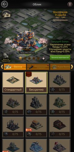 Screenshot_20210503-135517_Mafia City.jpg